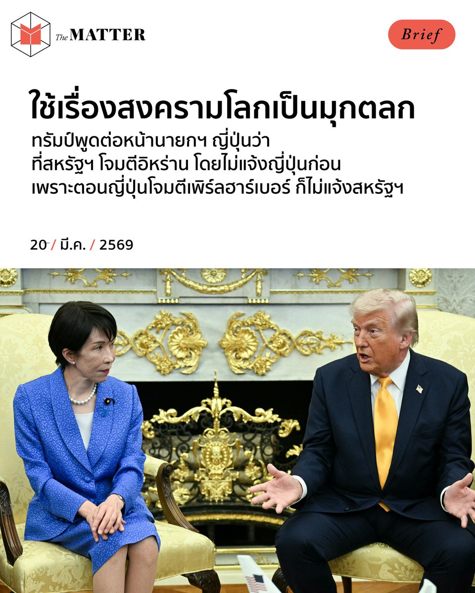 The MATTER tweet media