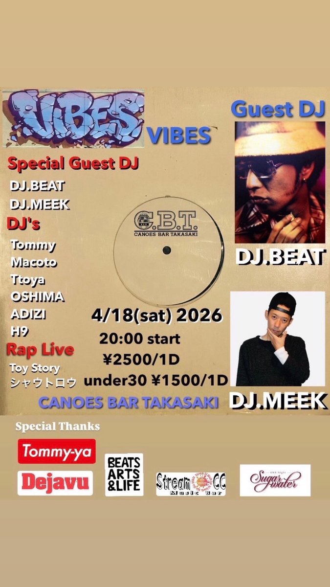 Dj Macoto tweet media