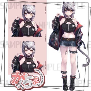 がちょ🤍❄️🐾 tweet media