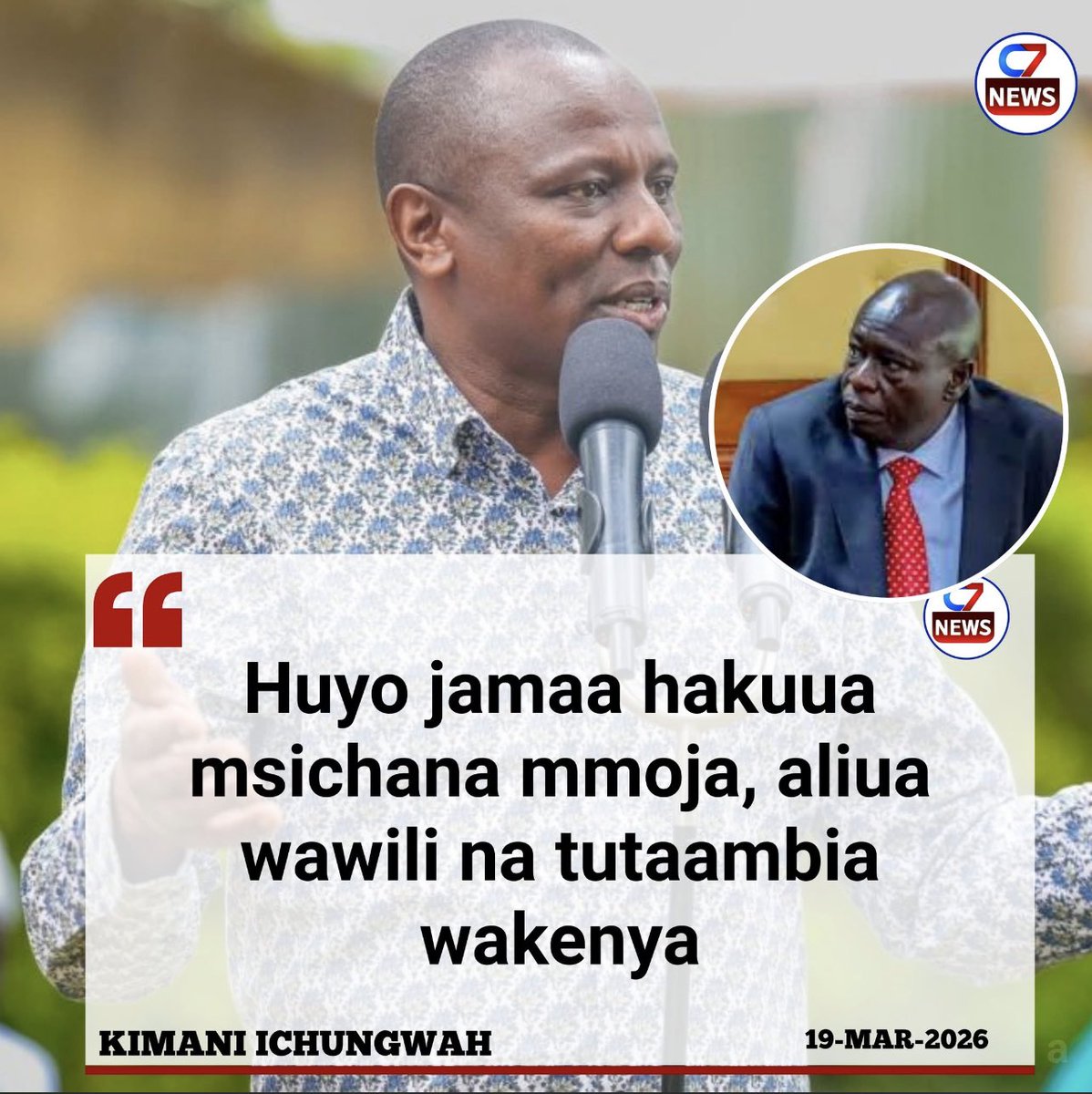 Mercy Naeku tweet media