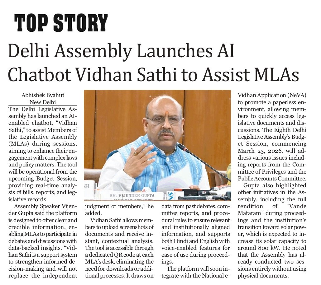Delhi Assembly tweet media