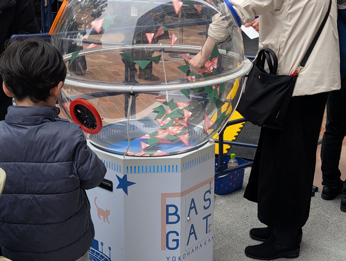 BASEGATE 横浜関内 tweet media