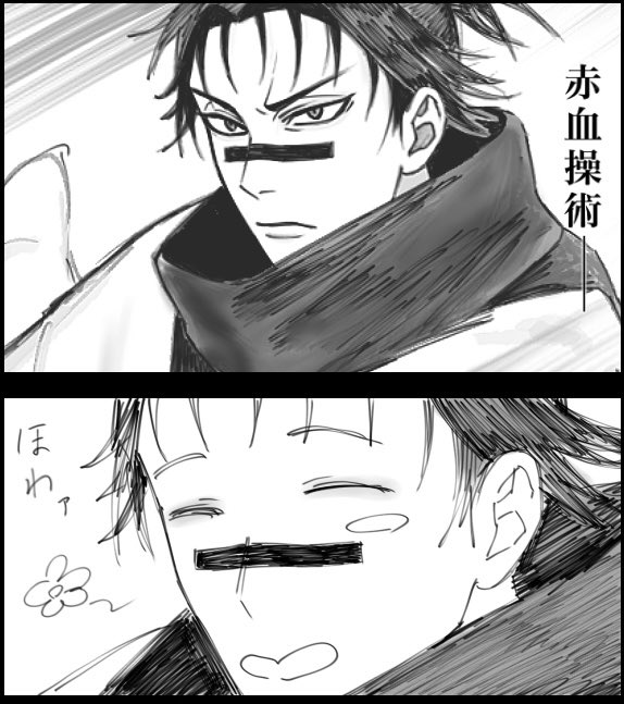 peperon_syumi tweet picture