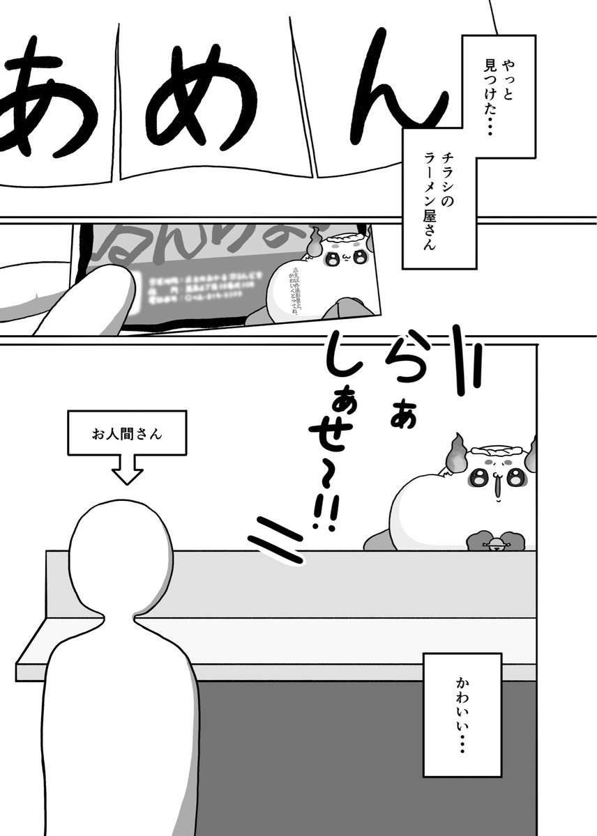 こげめ@にじそ11 西1き-53 tweet media