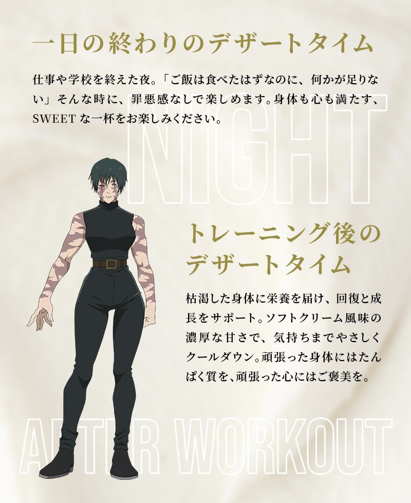 ยูตะพรีเซนเตอร์บนซอง whey protein พี่มาคิอยู่ในเว็บ whey protein (อันเดียวกัน)ไทอินอีทโปรตีนของหวานหลังออกกำลังกาย กิจการครอบครัวมาก คือมันจะไอ้นั่น