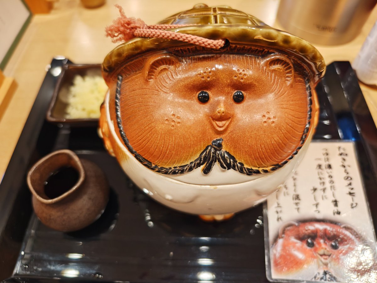 大畠順子 tweet media