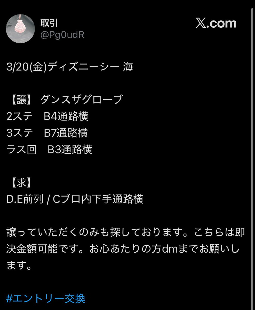 . tweet media