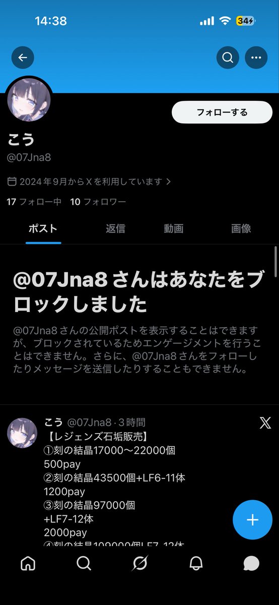 おにぎり太郎🍙 tweet media