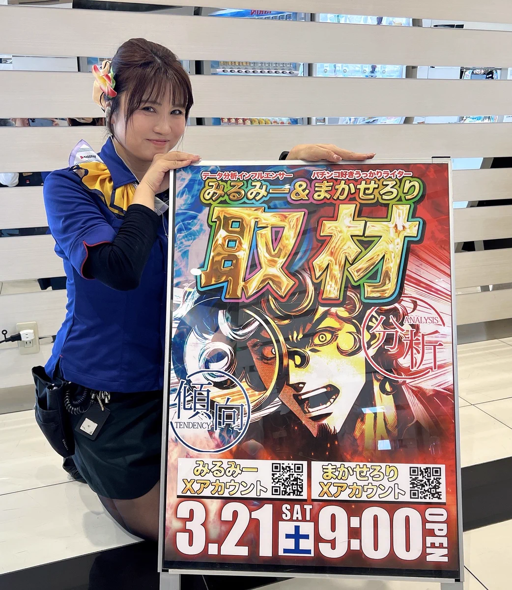 マルル様☆確認用 HD1Ns2bboAMw4uS?format=webp&