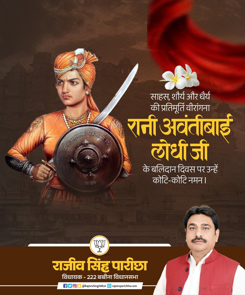 Rajeev Singh Parichha tweet media