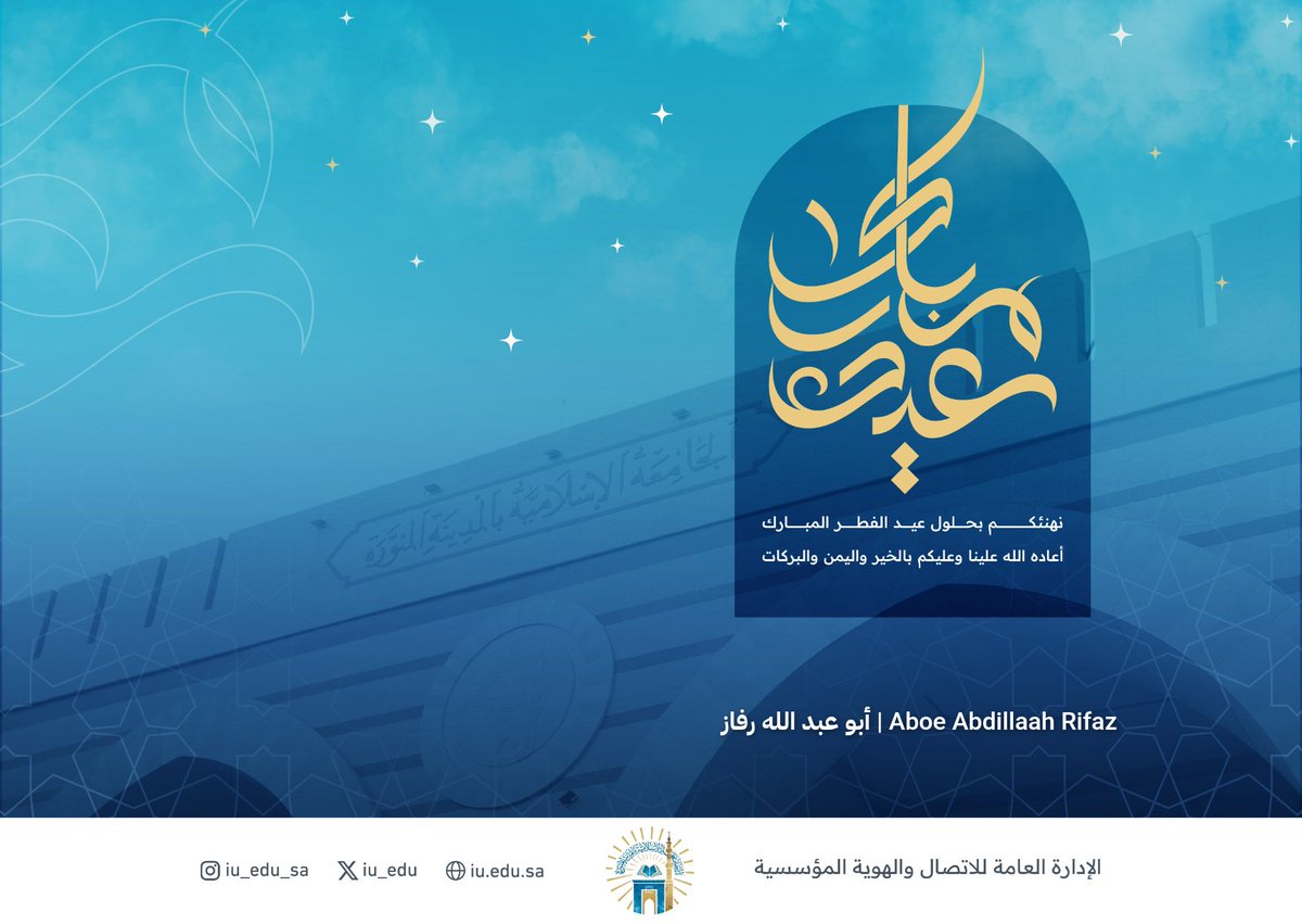 Daar Alhijrah tweet media