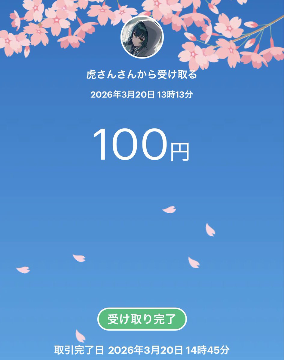 Rice3EX's tweet photo. 漏らす頻度減らせるよう努力します
#CleapsWIN https://t.co/ZmdRHyLu42