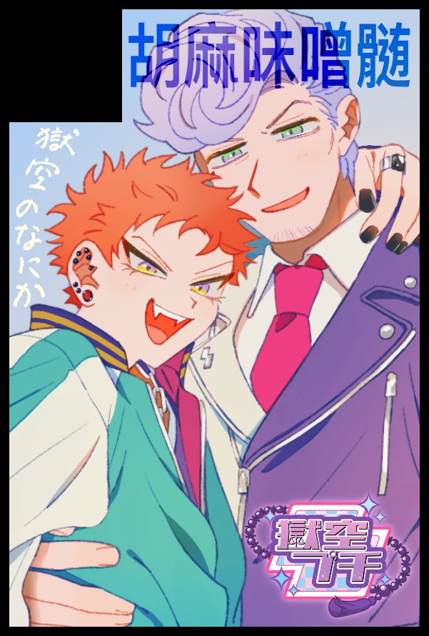 5/6 東7V39a tweet media