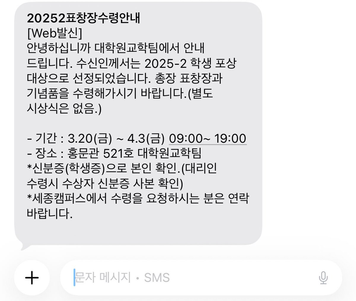 *✩⁺˚tomato🍅🌿 tweet media