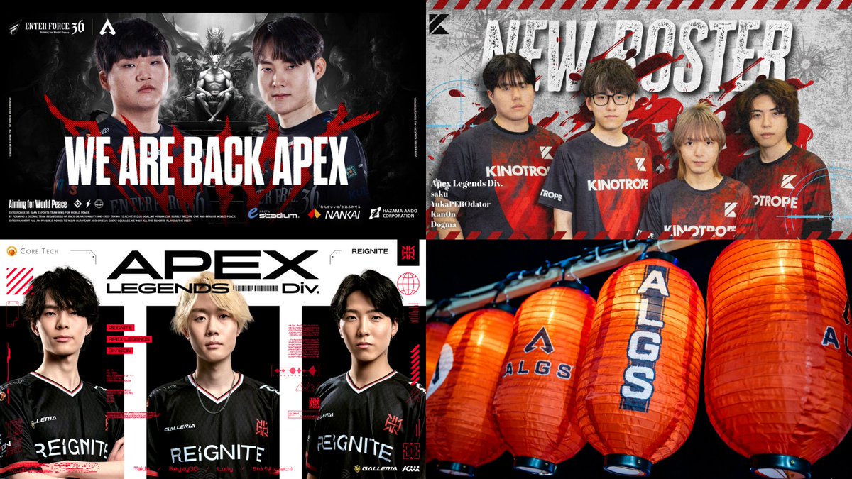 Apexニュース@えぺタイムズ tweet media