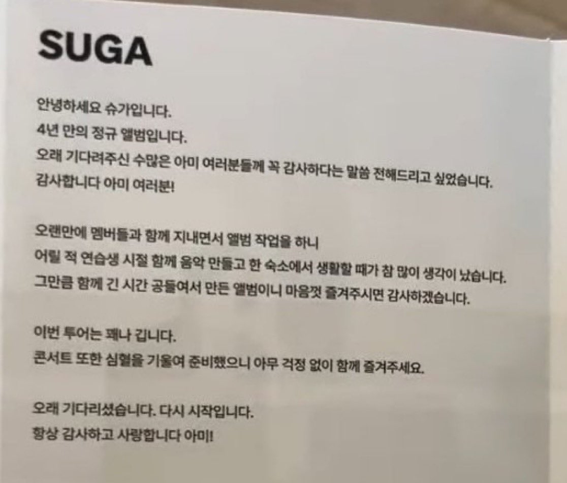 ✿❀cam❀✿⁷ is seeing bts ⊙⊝⊜ tweet media