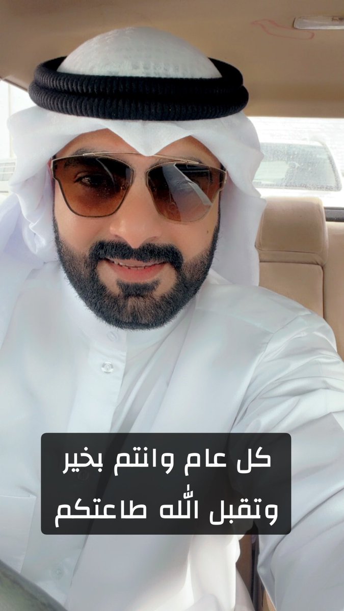 بـنـدر بـن عـبـدالـعـزيـز الفدغوش tweet media