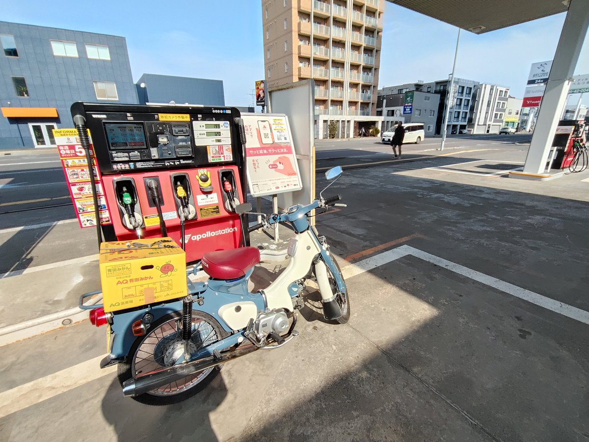 うさタケ tweet media