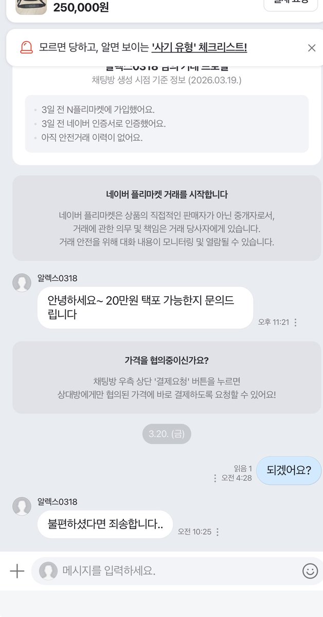 hippolo's tweet photo. 되겠니? https://t.co/eeAz062Kr2
