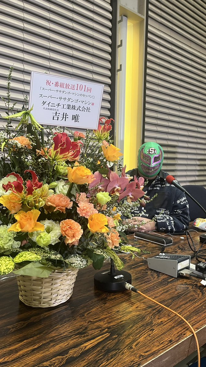 スーパーササダンゴマシンのセッパン！ tweet media