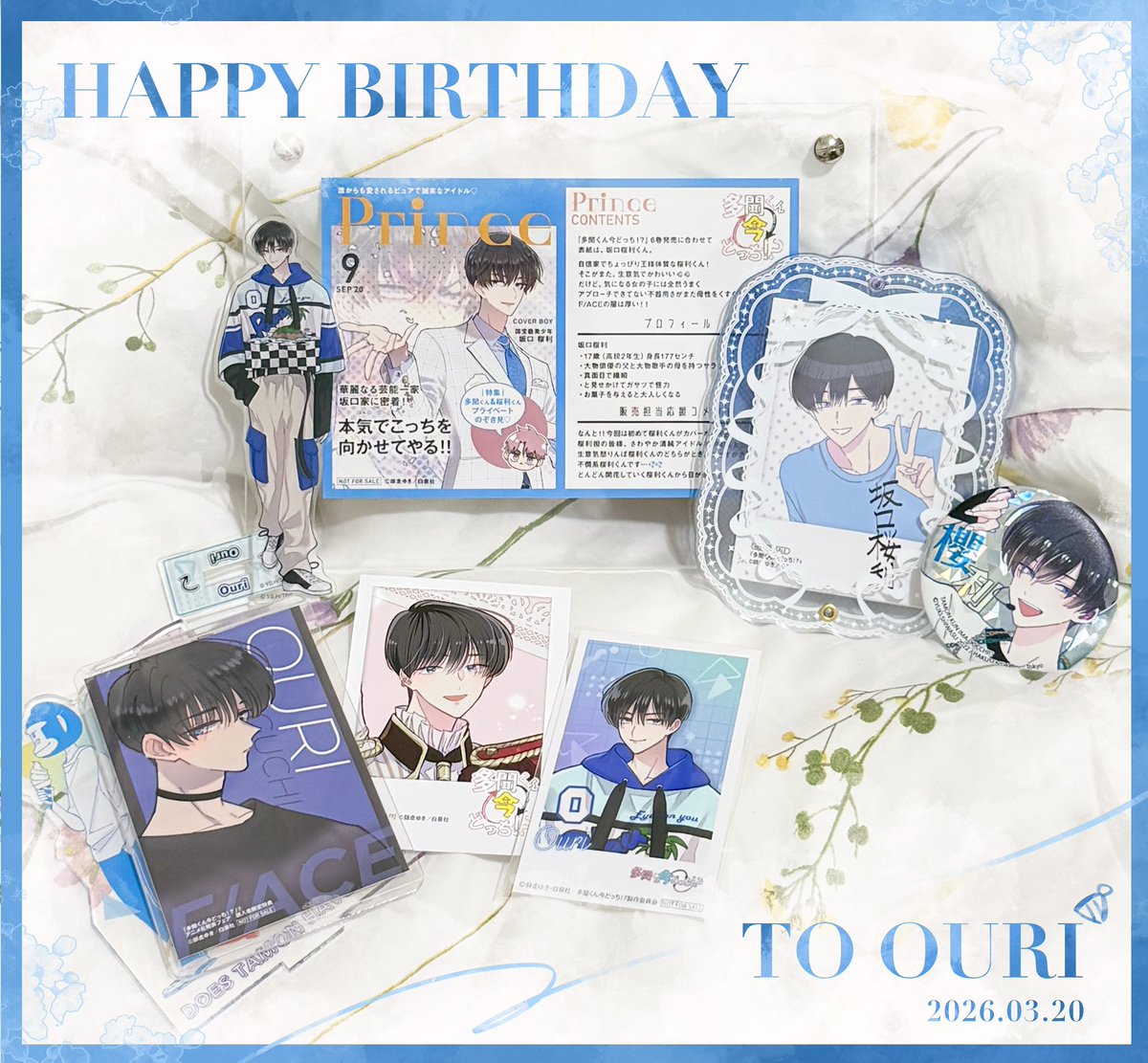 weiii_5876's tweet photo. 桜利くんお誕生日おめでとう！🦍🎂
この冬に���会えて，本当に嬉しいです😭💕

これからも応援しています！

＃坂口桜利生誕祭
＃坂口桜利生誕祭2026 https://t.co/aEBxL2E5vL