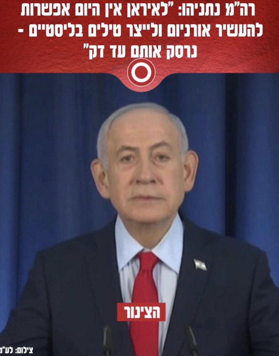 Yosef Yisrael tweet media