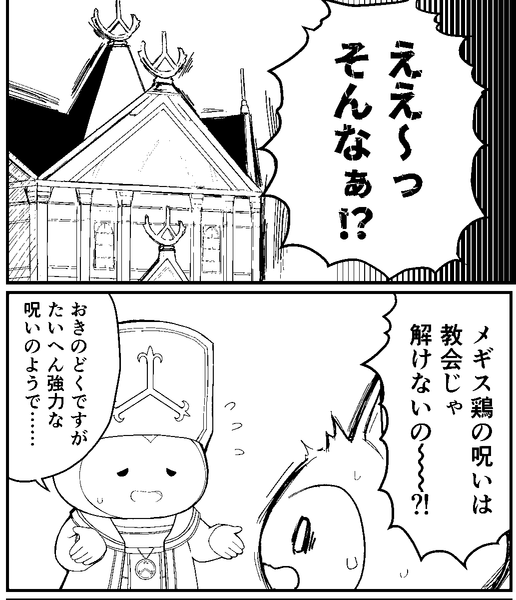 Neocerapaima🦉関けもF-34 tweet media