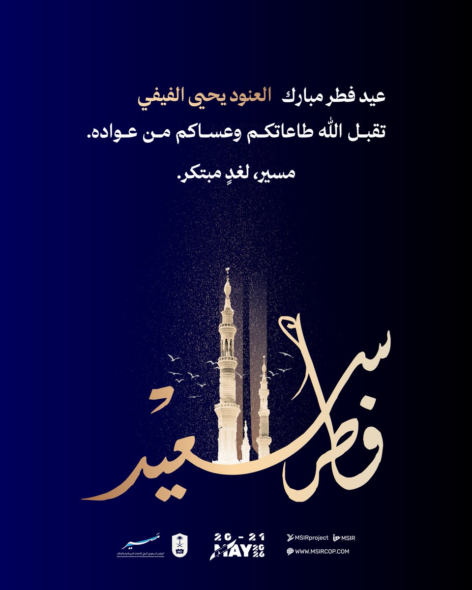 العنود الفيفي👩🏻⚕️ tweet media