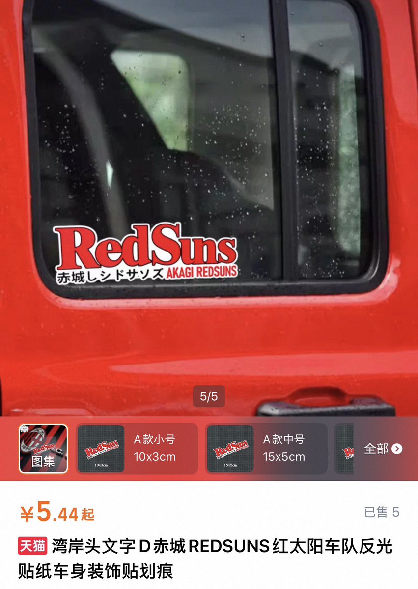 中国ほのぼの商品館 tweet media