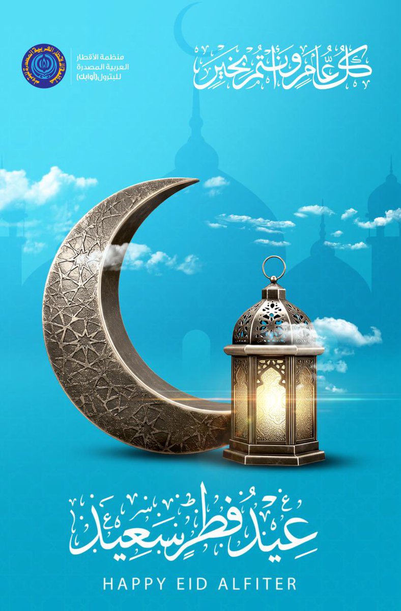 أوابك tweet media