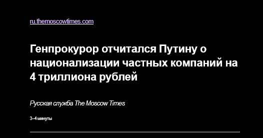 Наблюдатель✗ tweet media