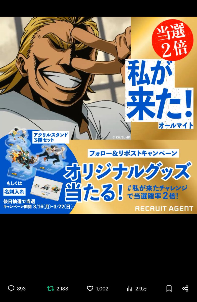 ぶにゃ tweet media