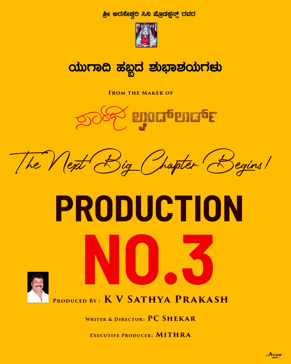 PCSekar's tweet photo. Friends, very happy to share that I have signed my next film with Producer Sathya Prakash K V 
The hero &amp; the rest of the cast &amp; crew will be announced soon.
Meanwhile, tell me — which of my films is your favourite? And which combination would you love to see me work with again? https://t.co/UrrDM3YAxg