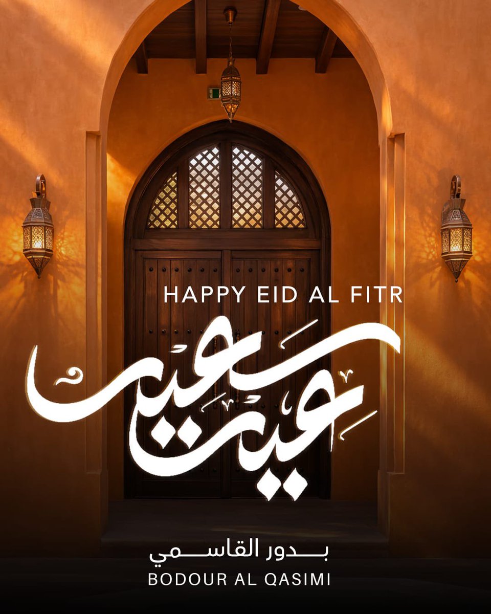 Bodour Al Qasimi tweet media