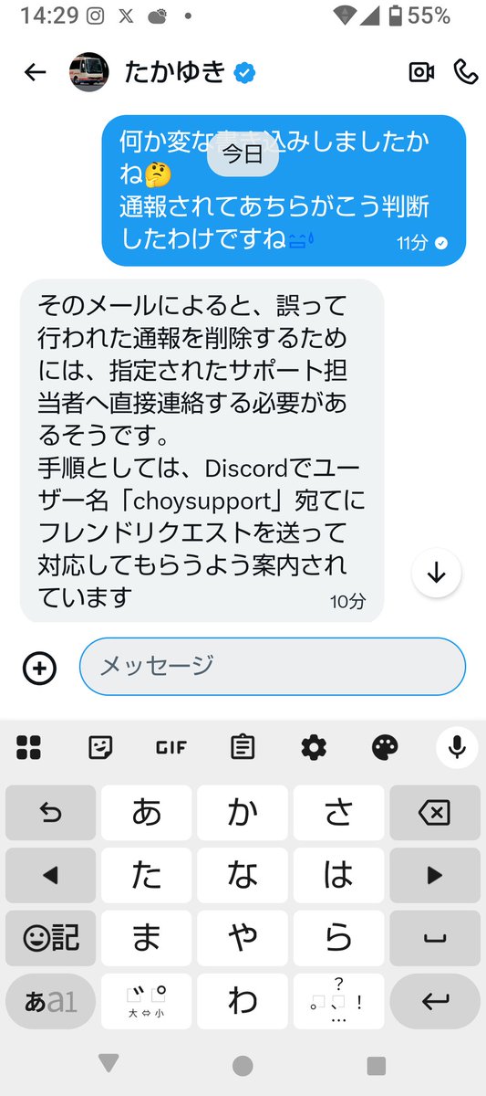 🟠🚒智子🚒🍊たっちゃんは永遠のヒーロー tweet media