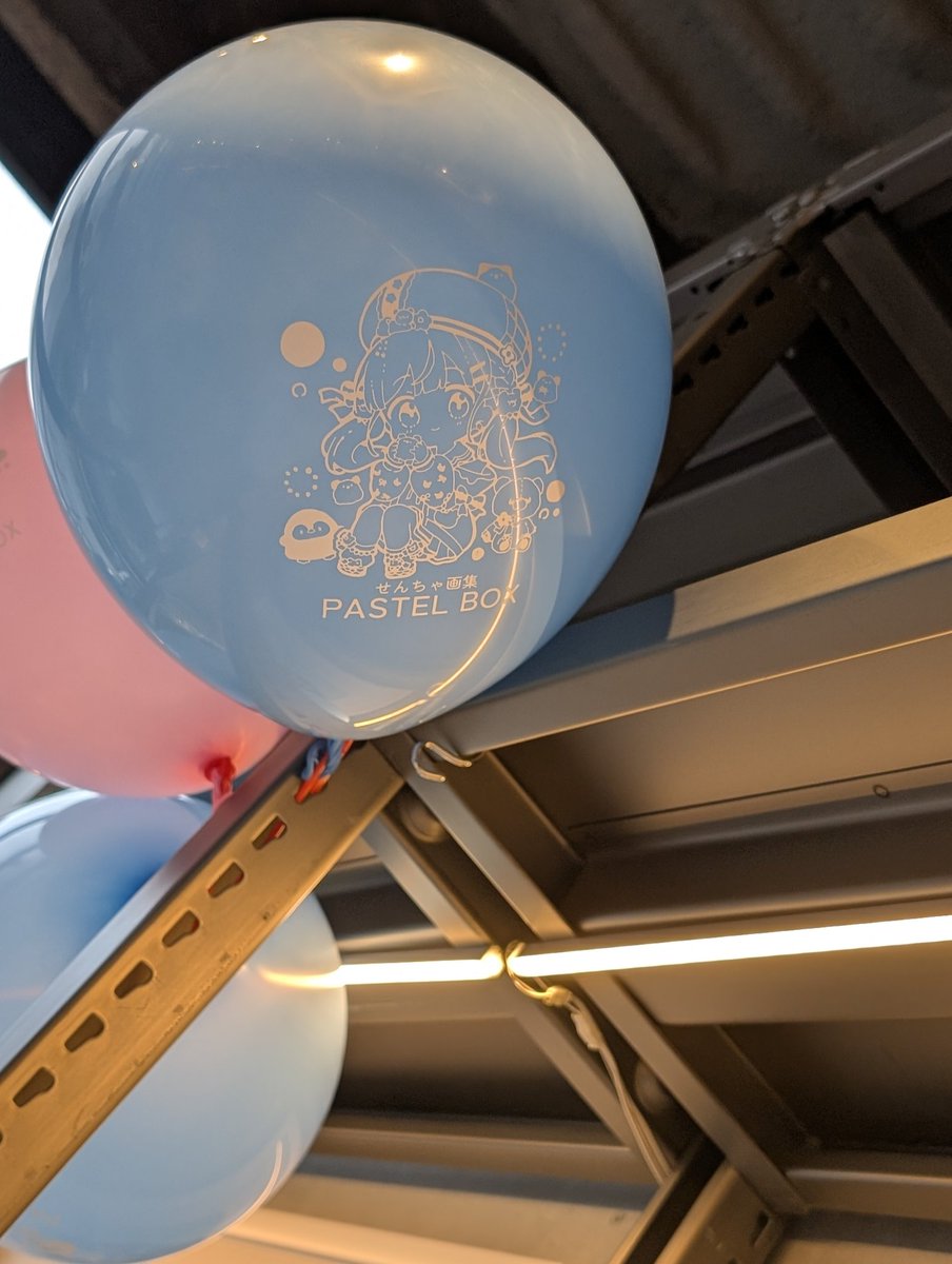 さばる👾❄️ tweet media