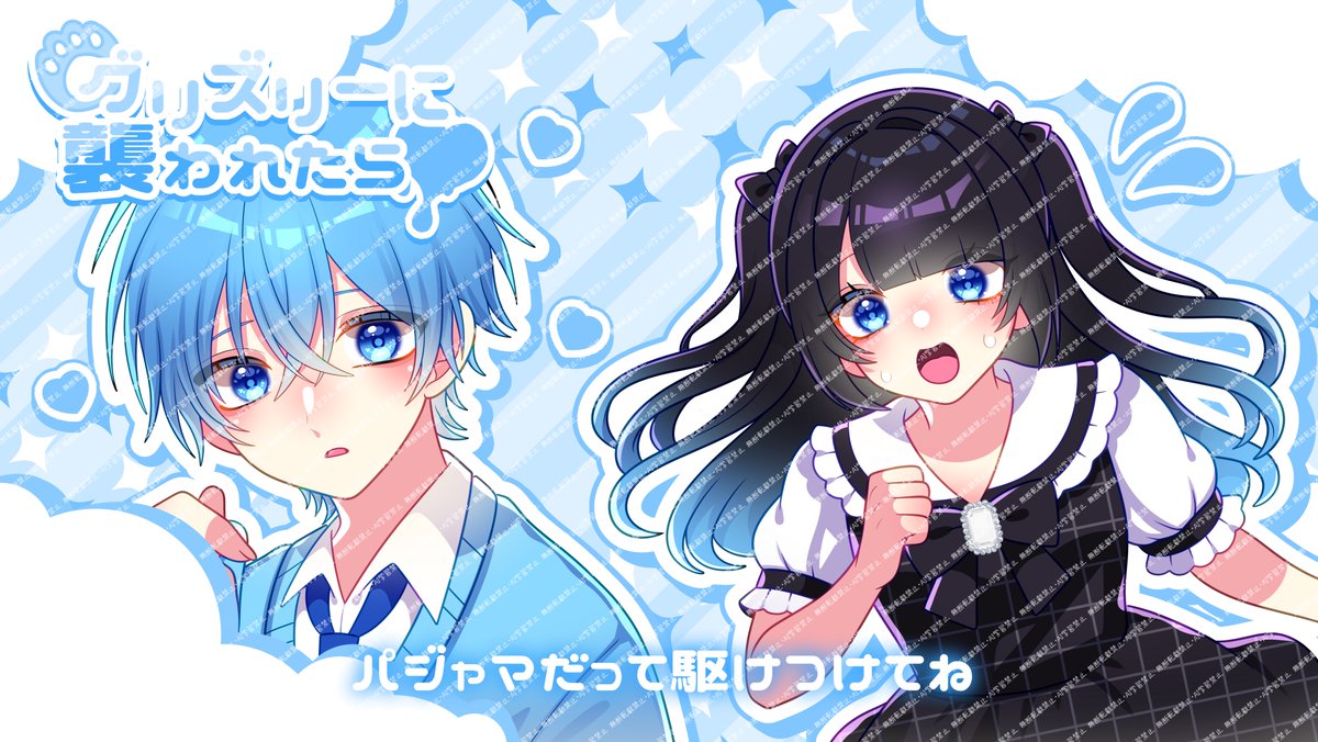 えあ⚠️固ツイ必読 tweet media