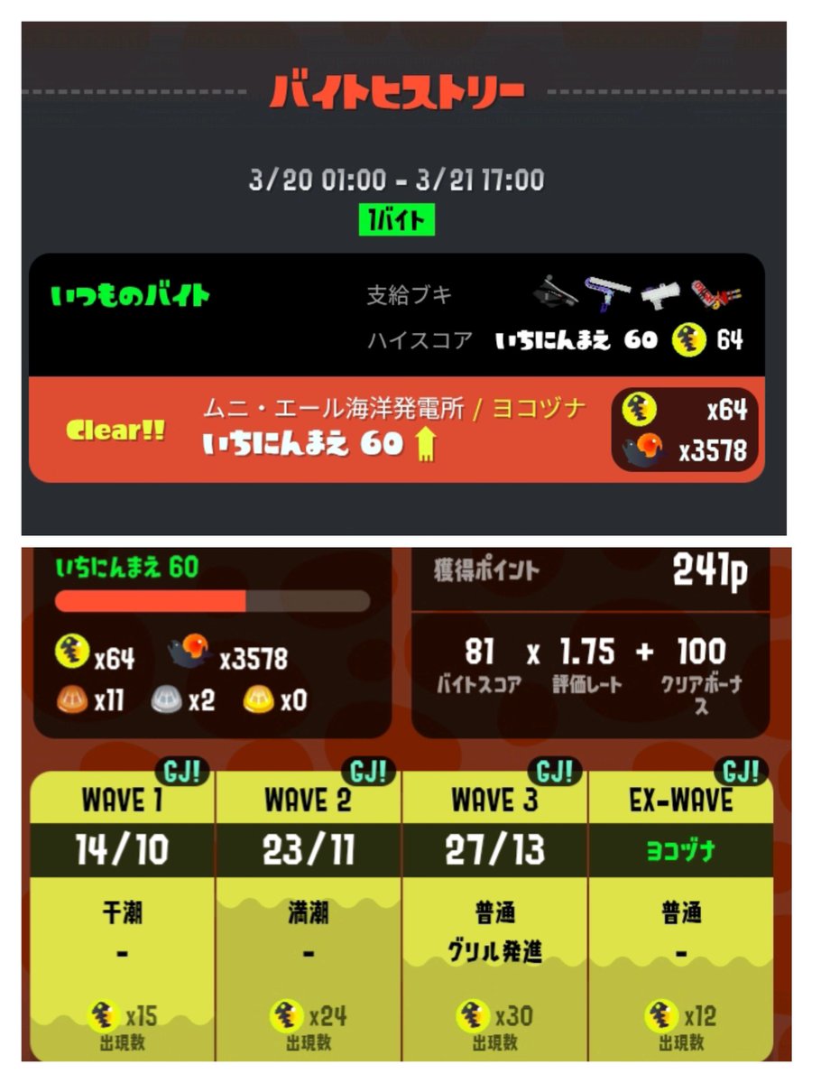 いちにんまえアルバイター
１バイト目で🤣💦