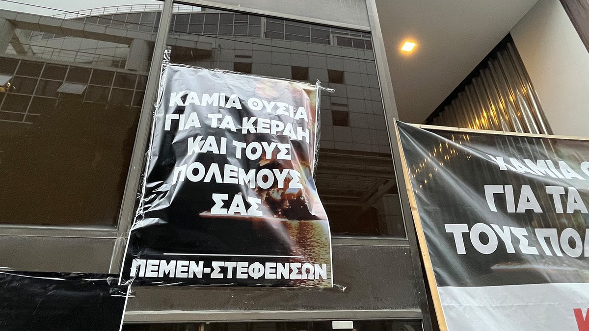 Π.Α.ΜΕ tweet media