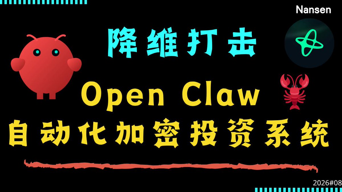 链求君 🔥 tweet media