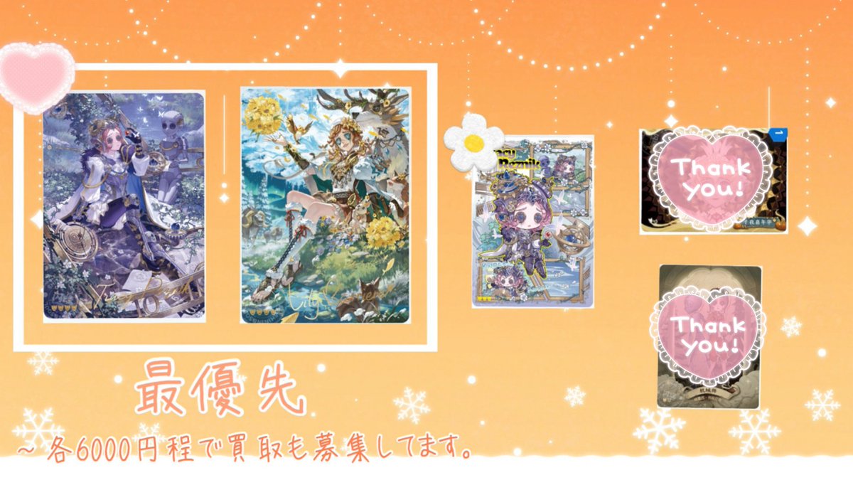 marumaru｡･*･ tweet media