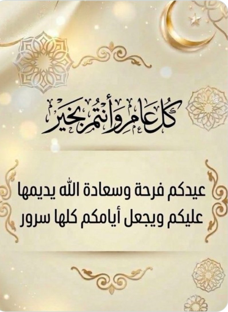 AMAL ... tweet media