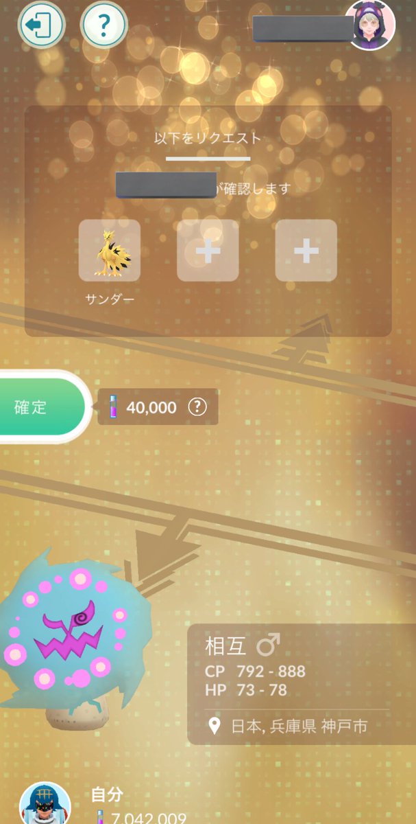 ぽぷお@ tweet media