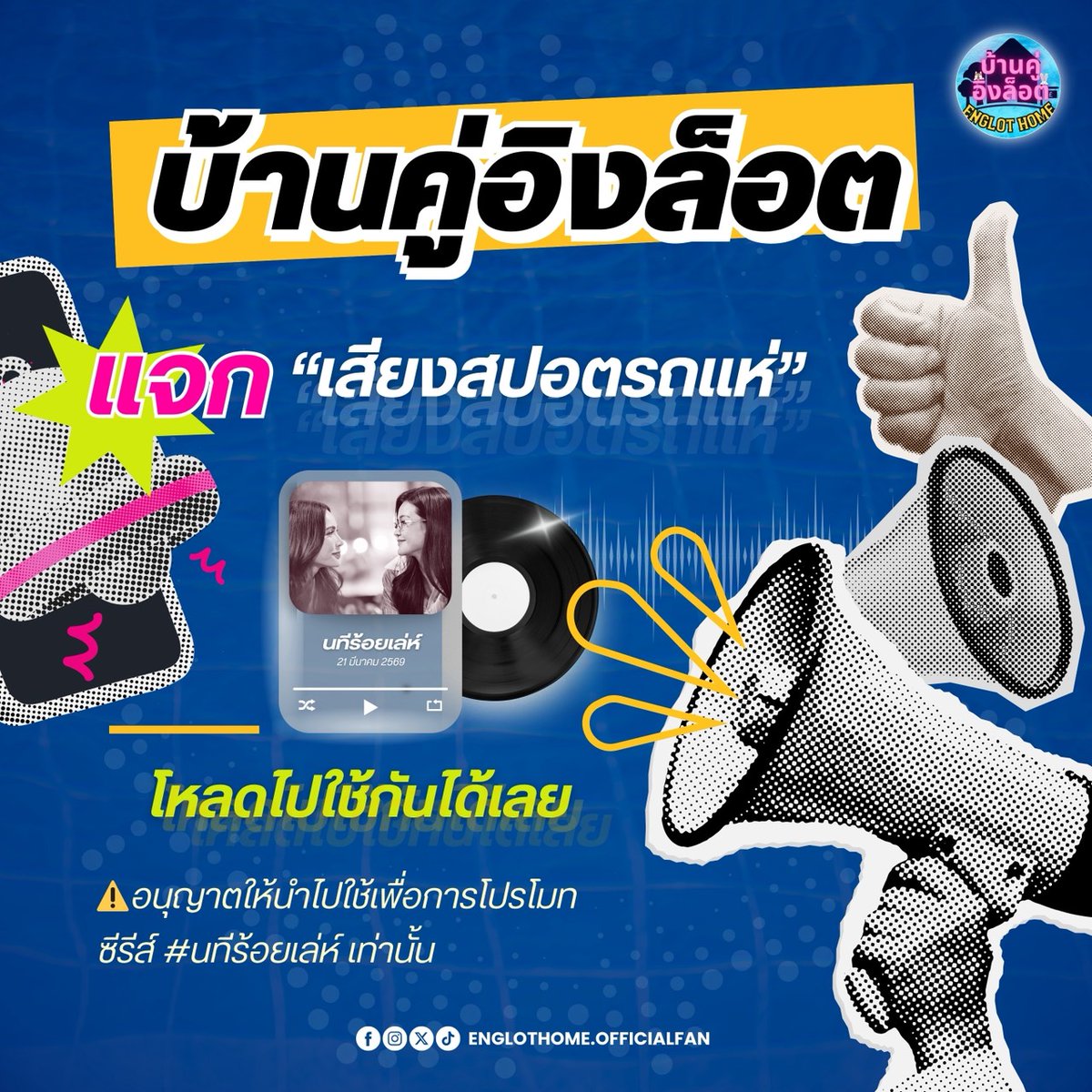 Englothome.OfficialFan 🐶🐰 tweet media