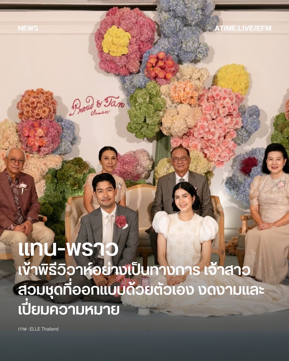 EFM STATION tweet media