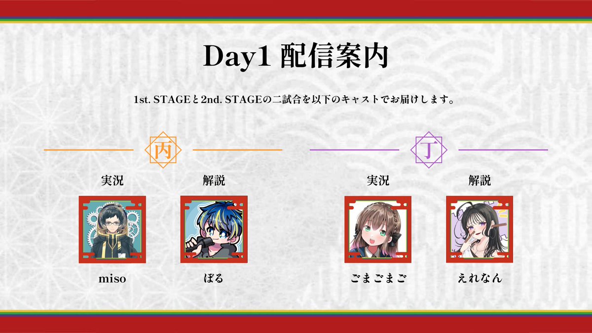 AREA CUP(エリア杯) tweet media