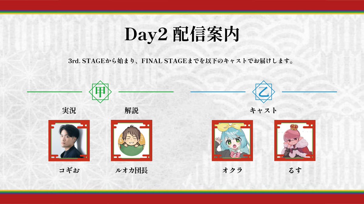 AREA CUP(エリア杯) tweet media