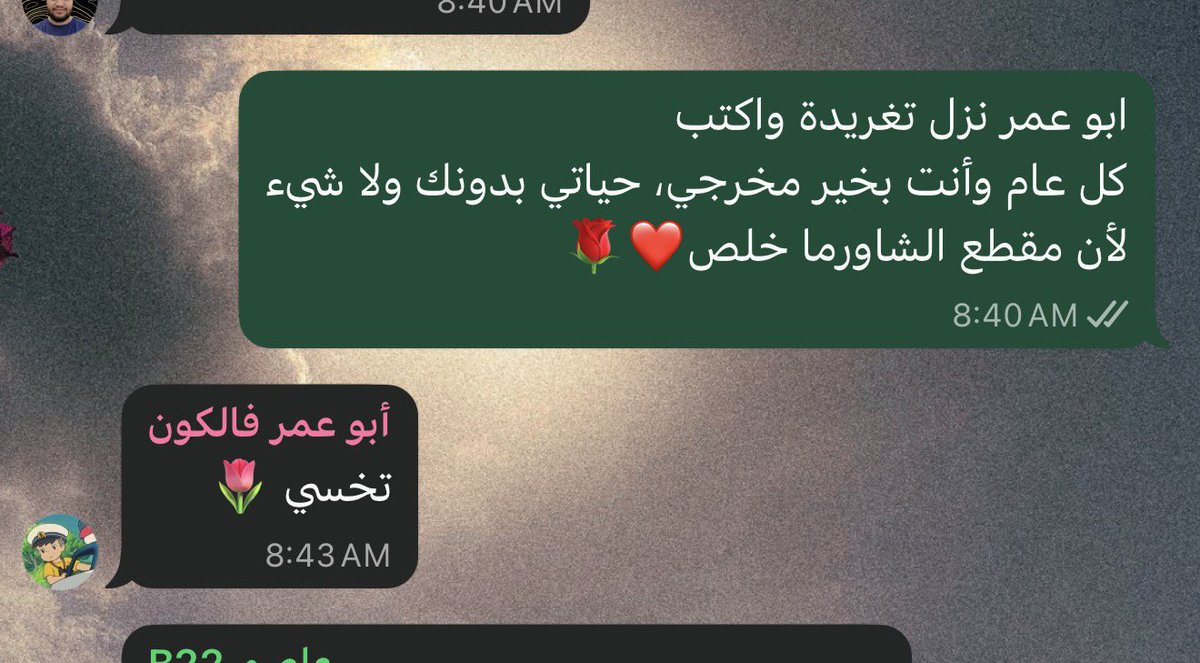 𝐅𝐨𝐫𝐬𝐲𝐭𝐡𝐞 tweet media