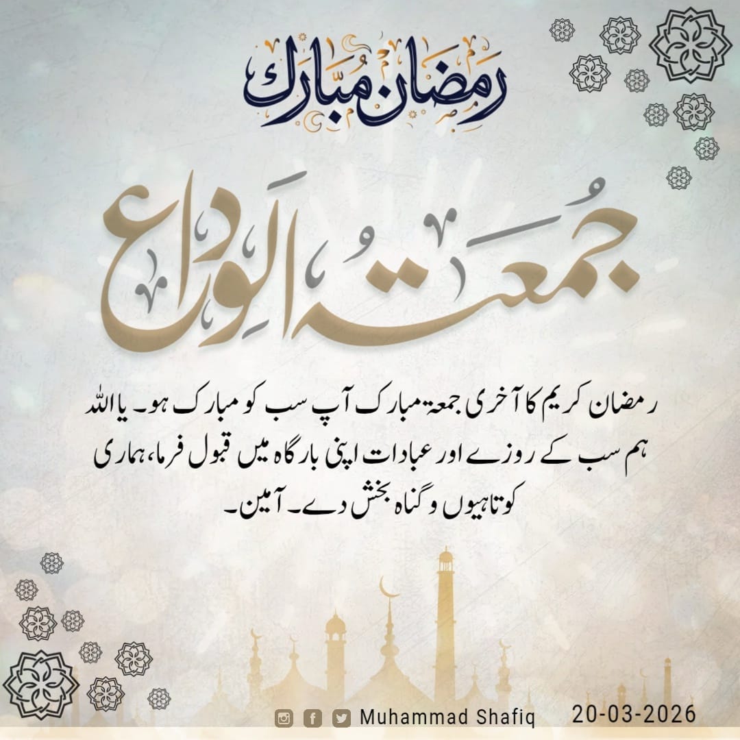 Ayyan Butt. tweet media