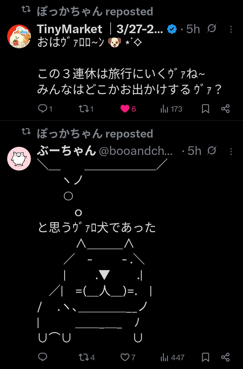 ぶーちゃん tweet media
